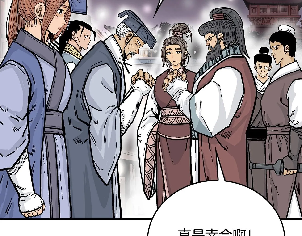 第91话 第22页