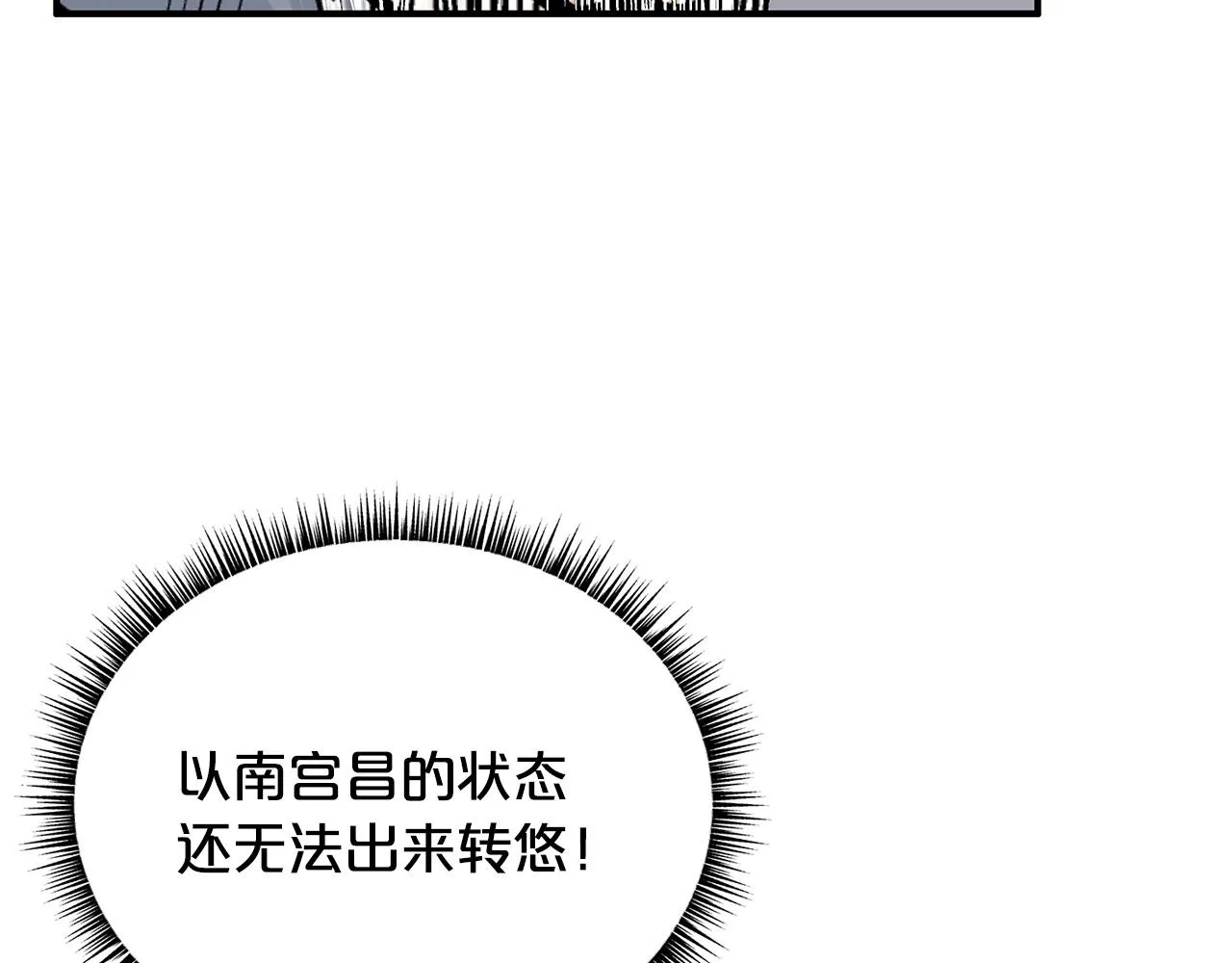 第91话 第28页