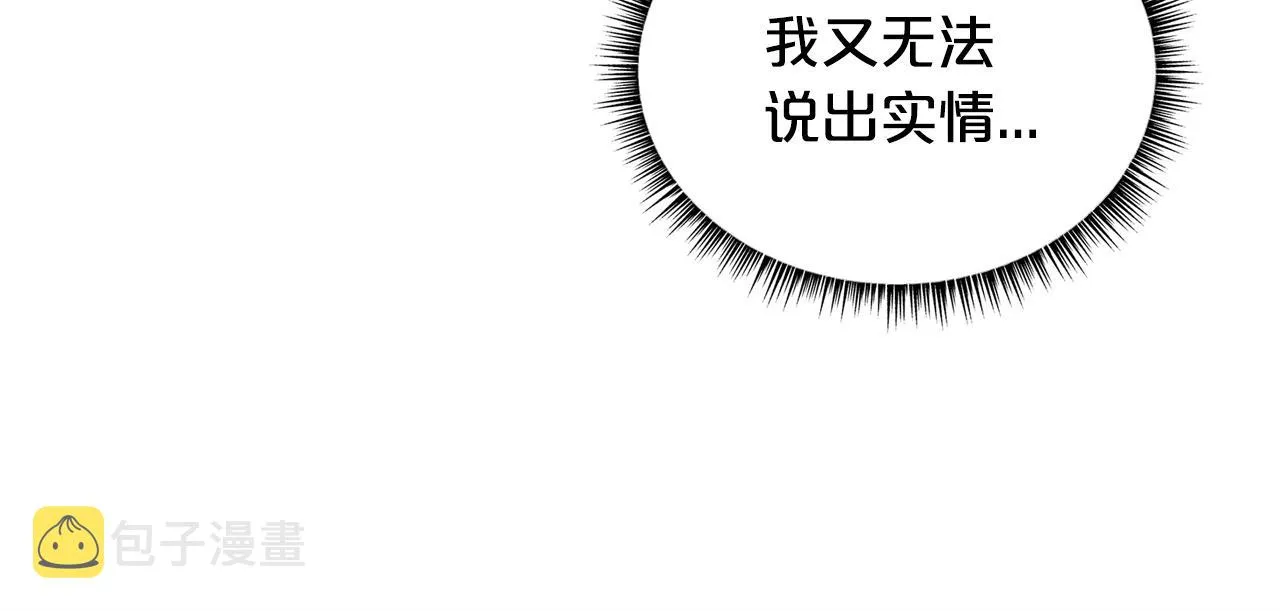 第91话 第30页