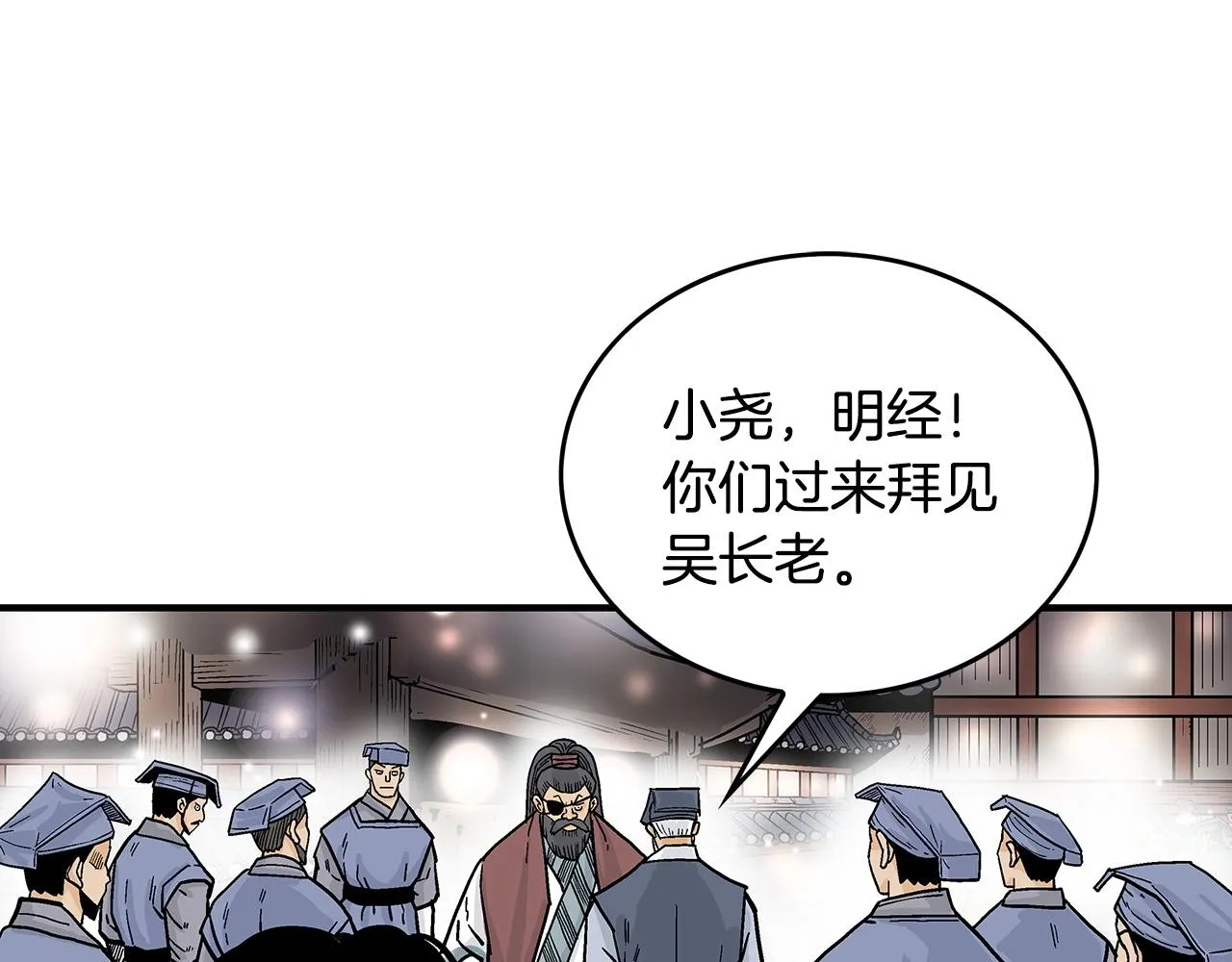 第91话 第31页