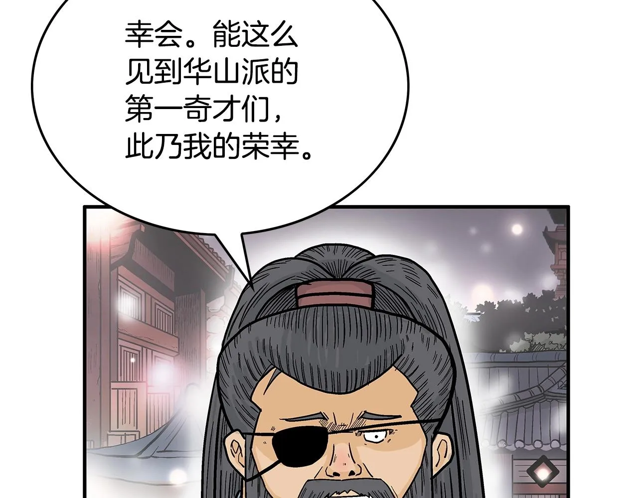 第91话 第35页