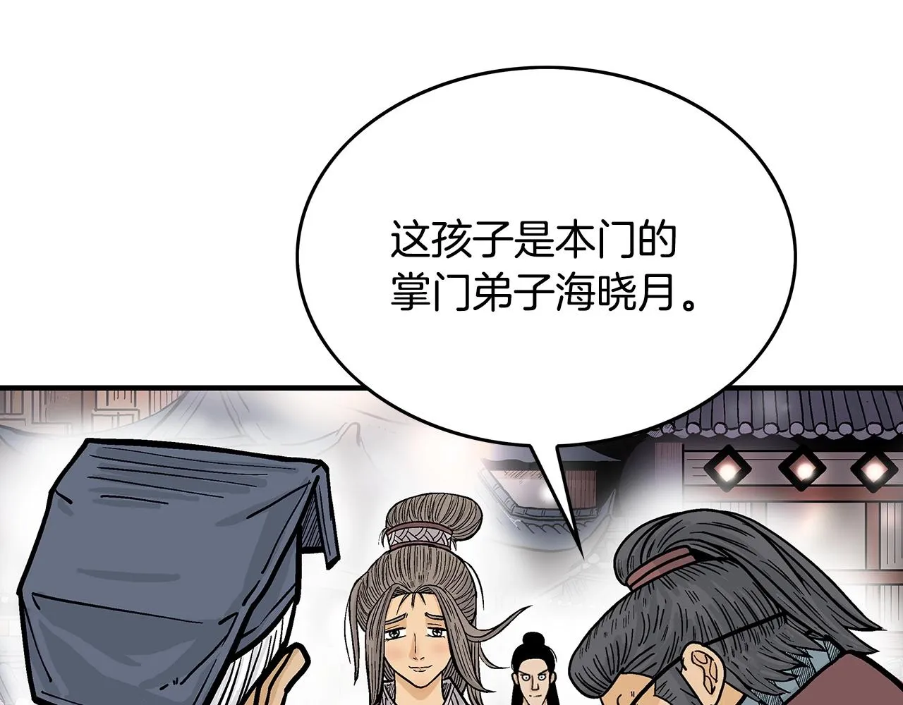 第91话 第37页