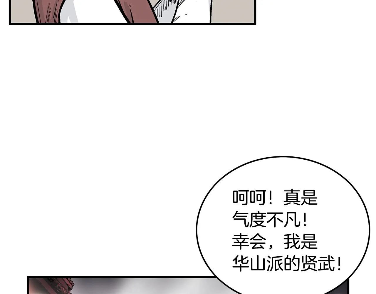 第91话 第40页