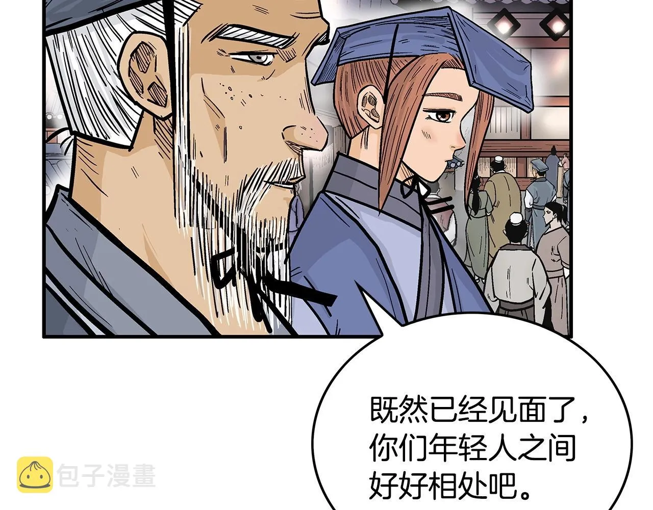 第91话 第43页