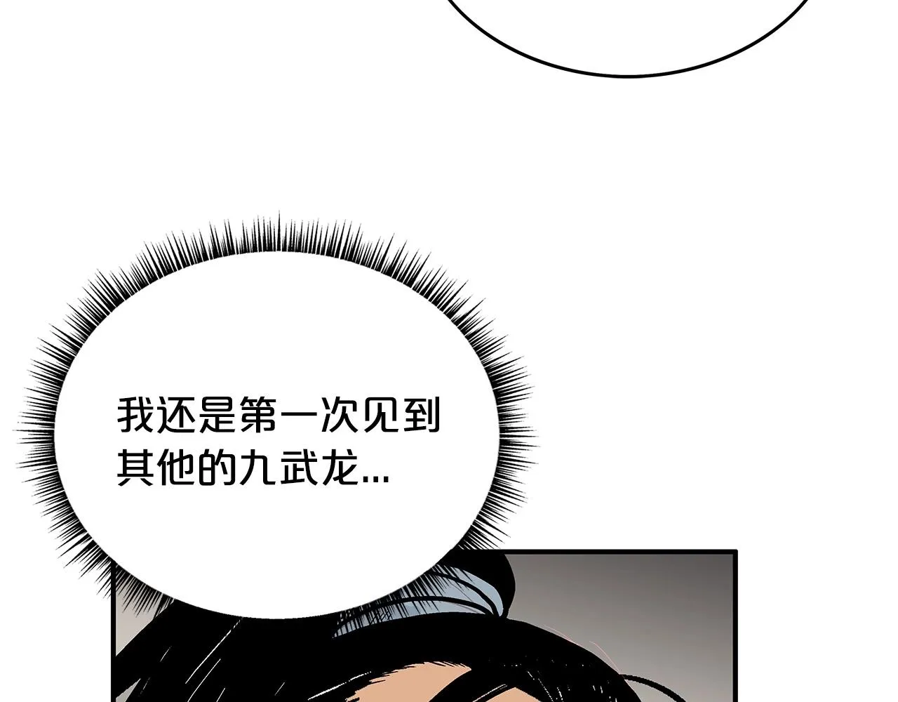第91话 第47页