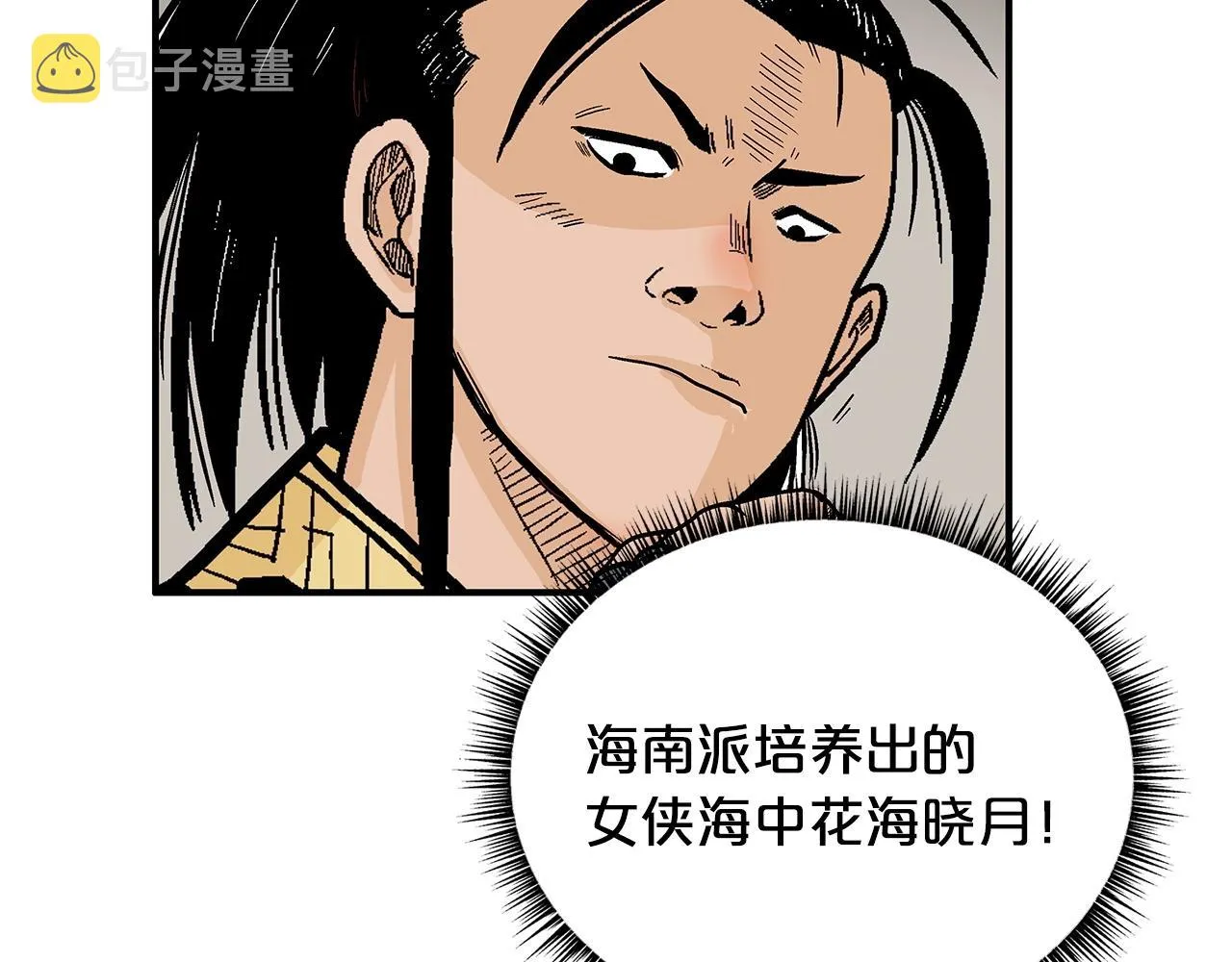 第91话 第48页