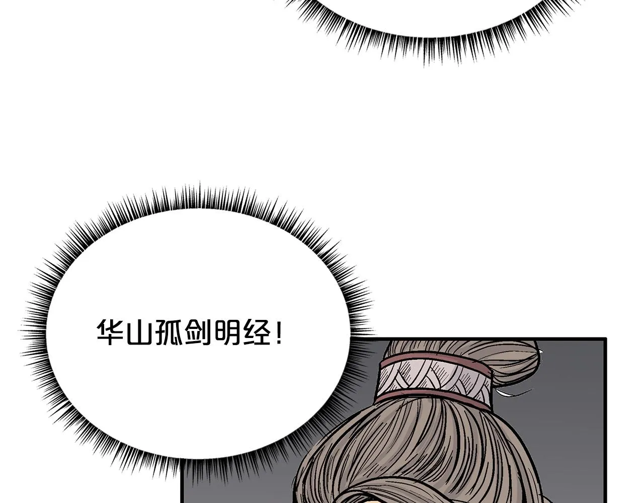第91话 第49页