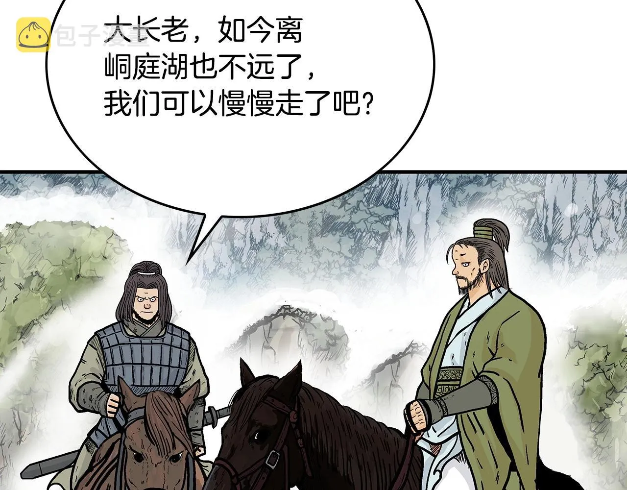 第91话 第60页
