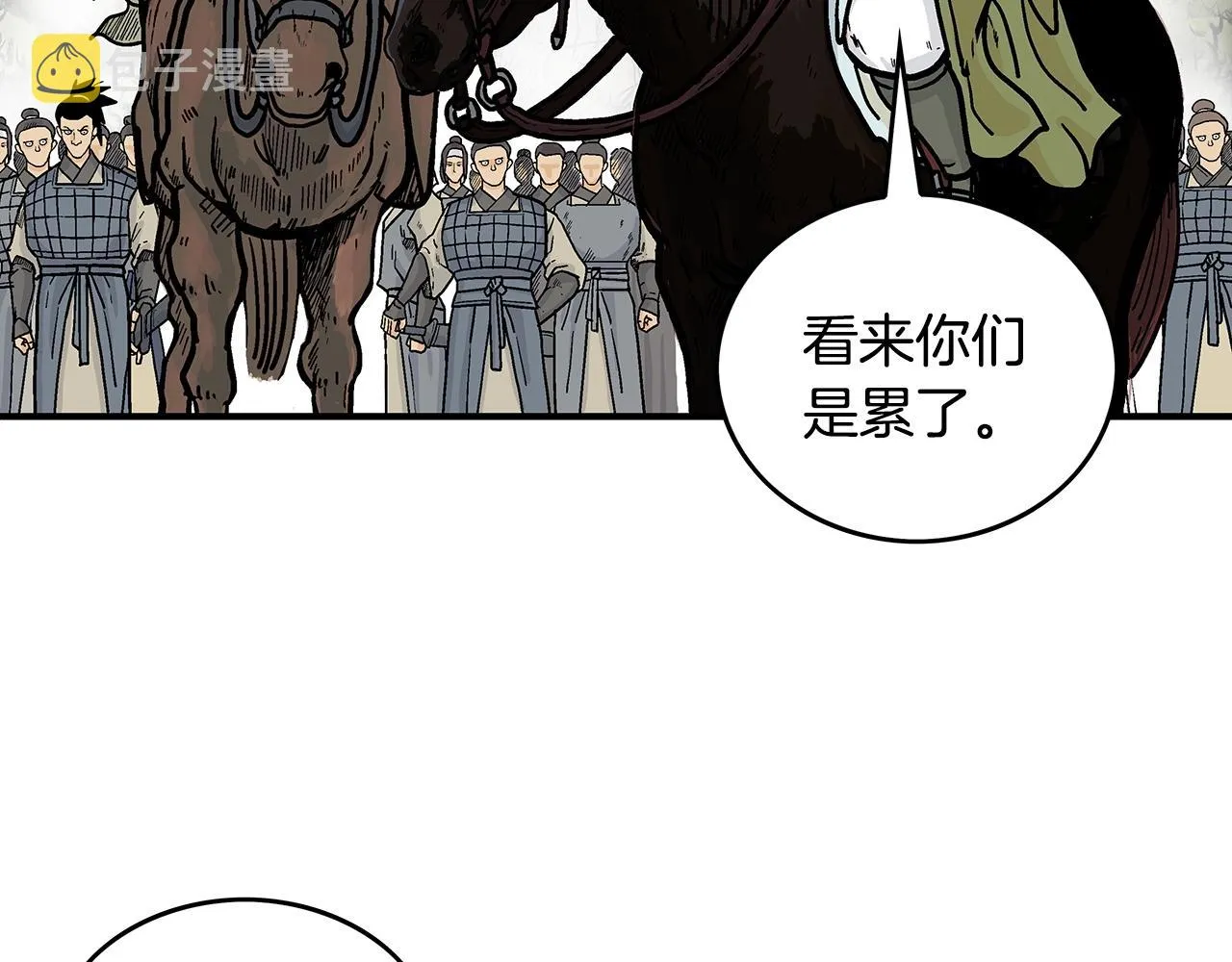 第91话 第61页