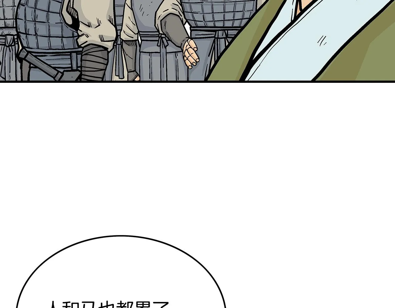 第91话 第65页