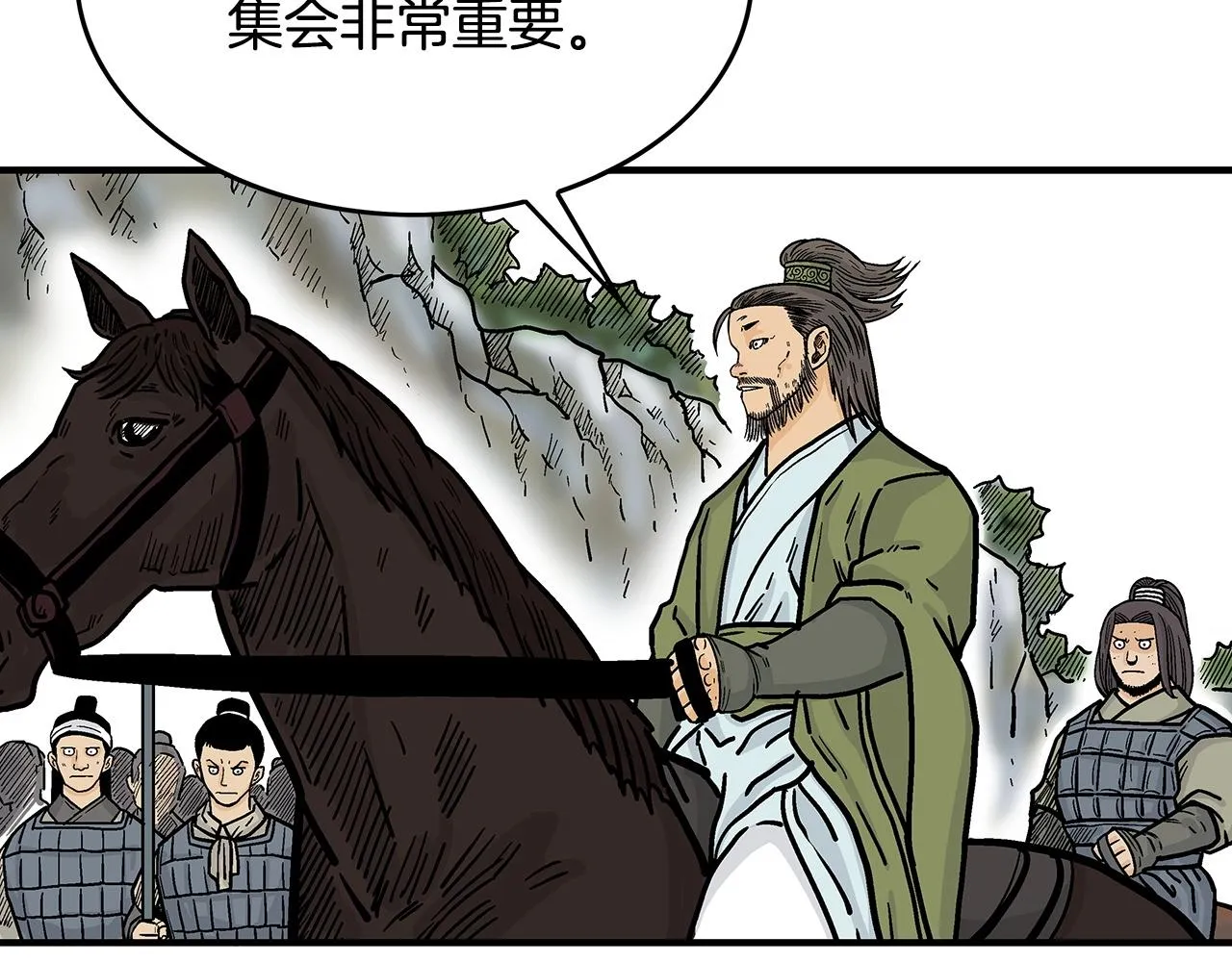 第91话 第68页