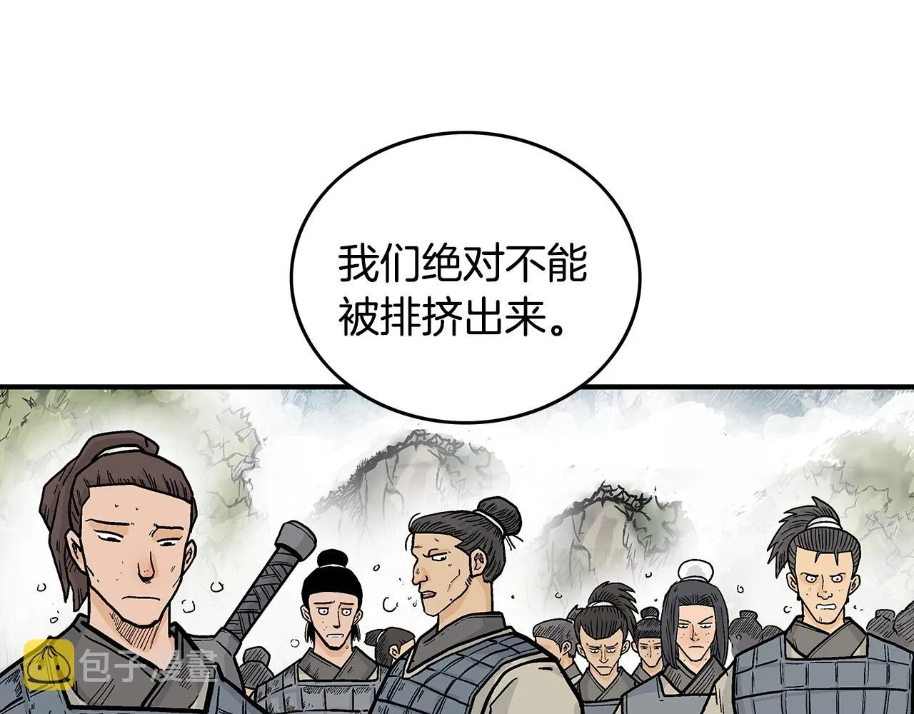 第91话 第74页