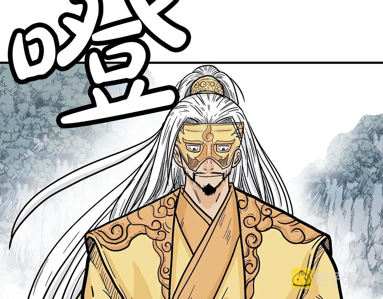 第91话 第83页