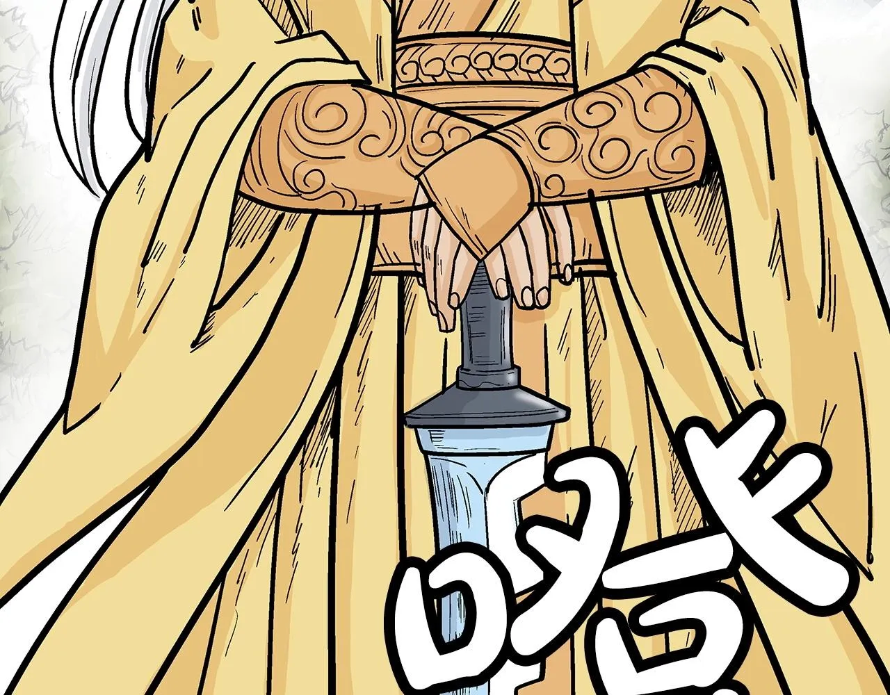 第91话 第84页