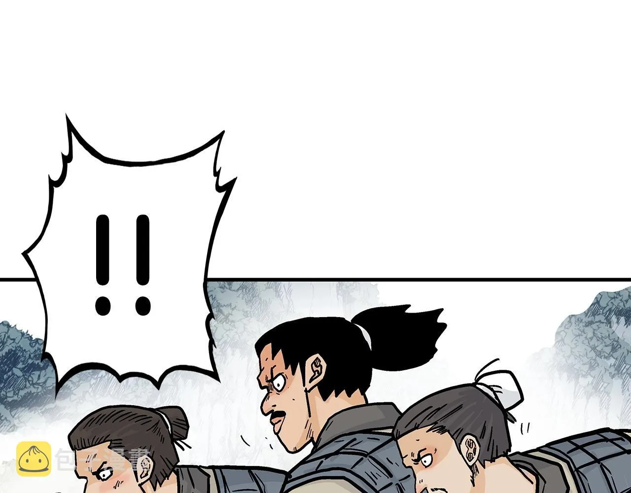 第91话 第86页