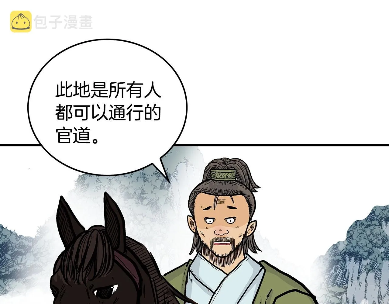 第91话 第88页