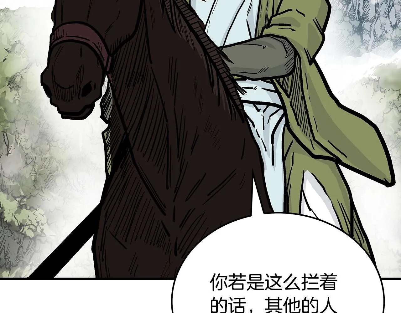 第91话 第89页
