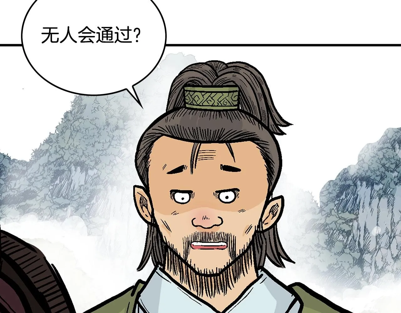 第91话 第93页