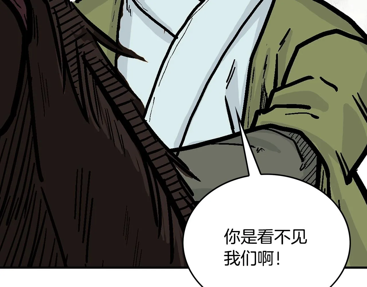 第91话 第94页