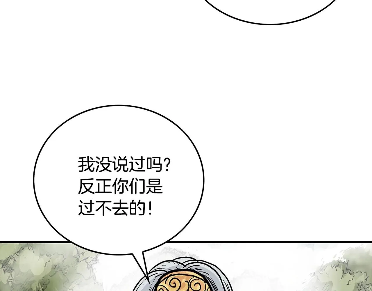 第91话 第95页