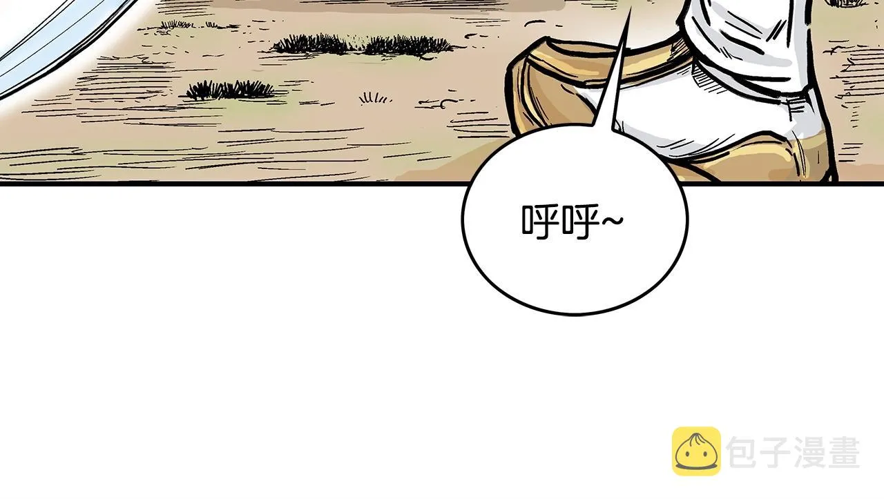 第91话 第99页