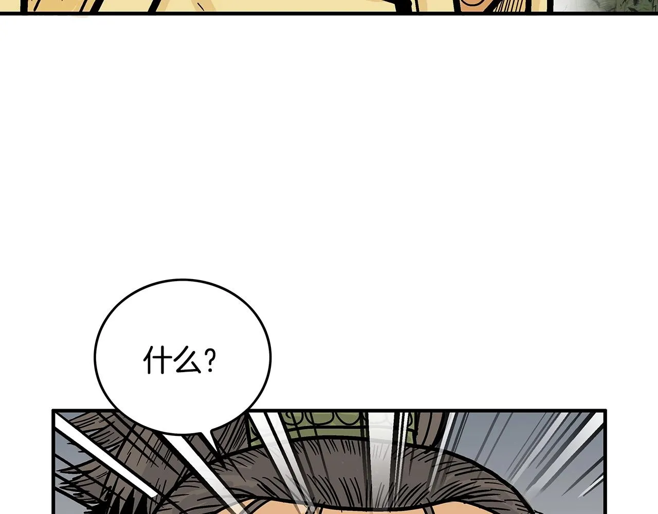 第91话 第102页