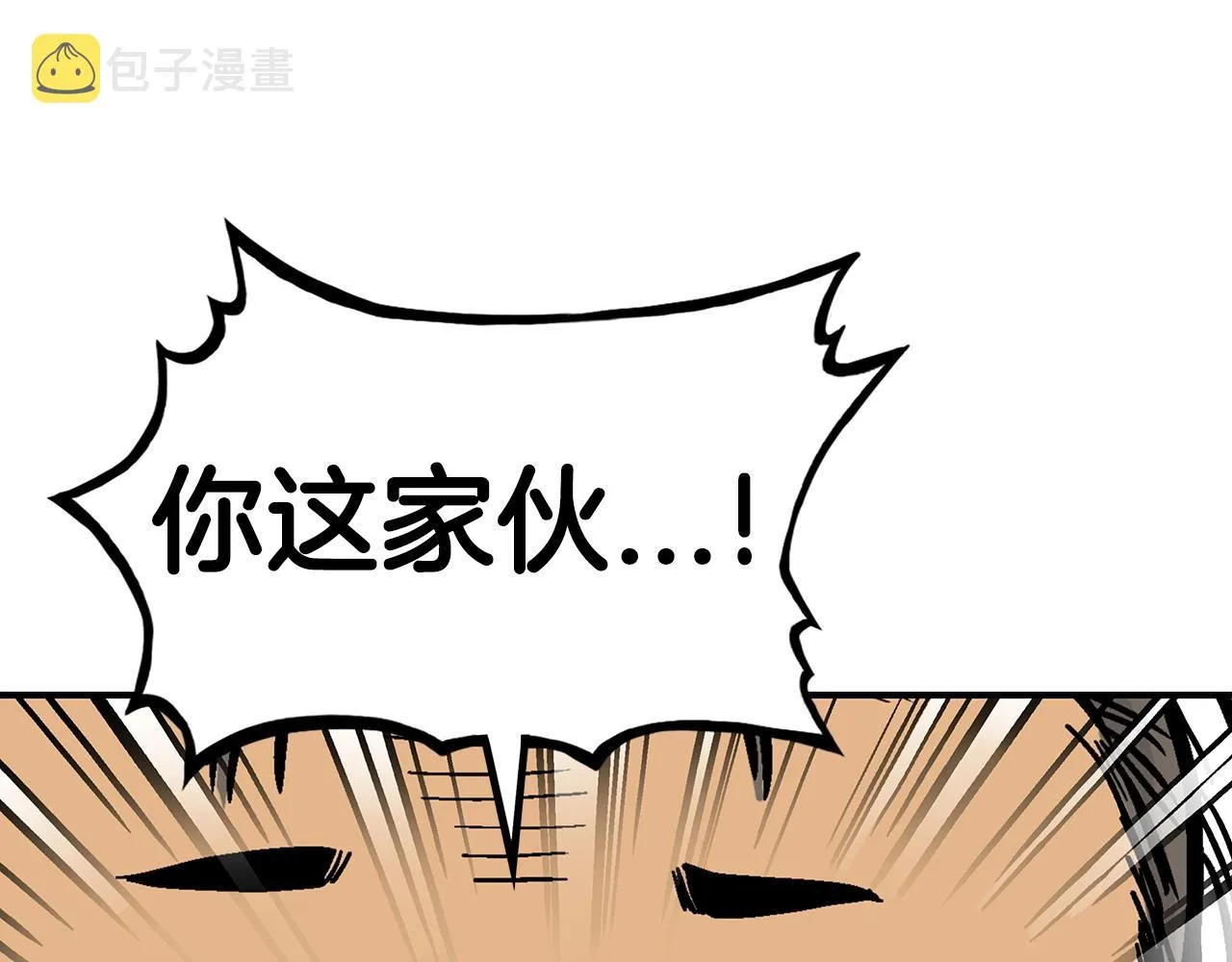 第91话 第106页