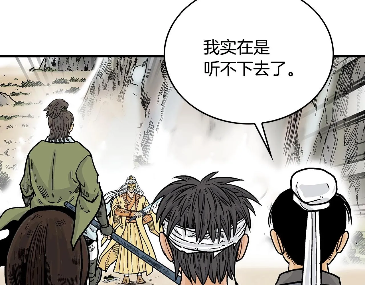 第91话 第109页