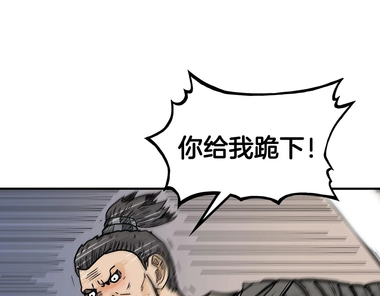 第91话 第114页