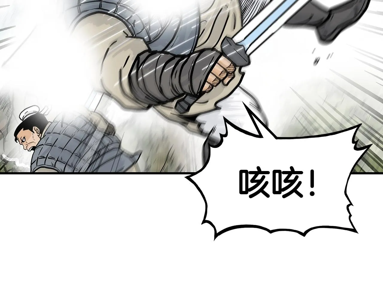 第91话 第122页