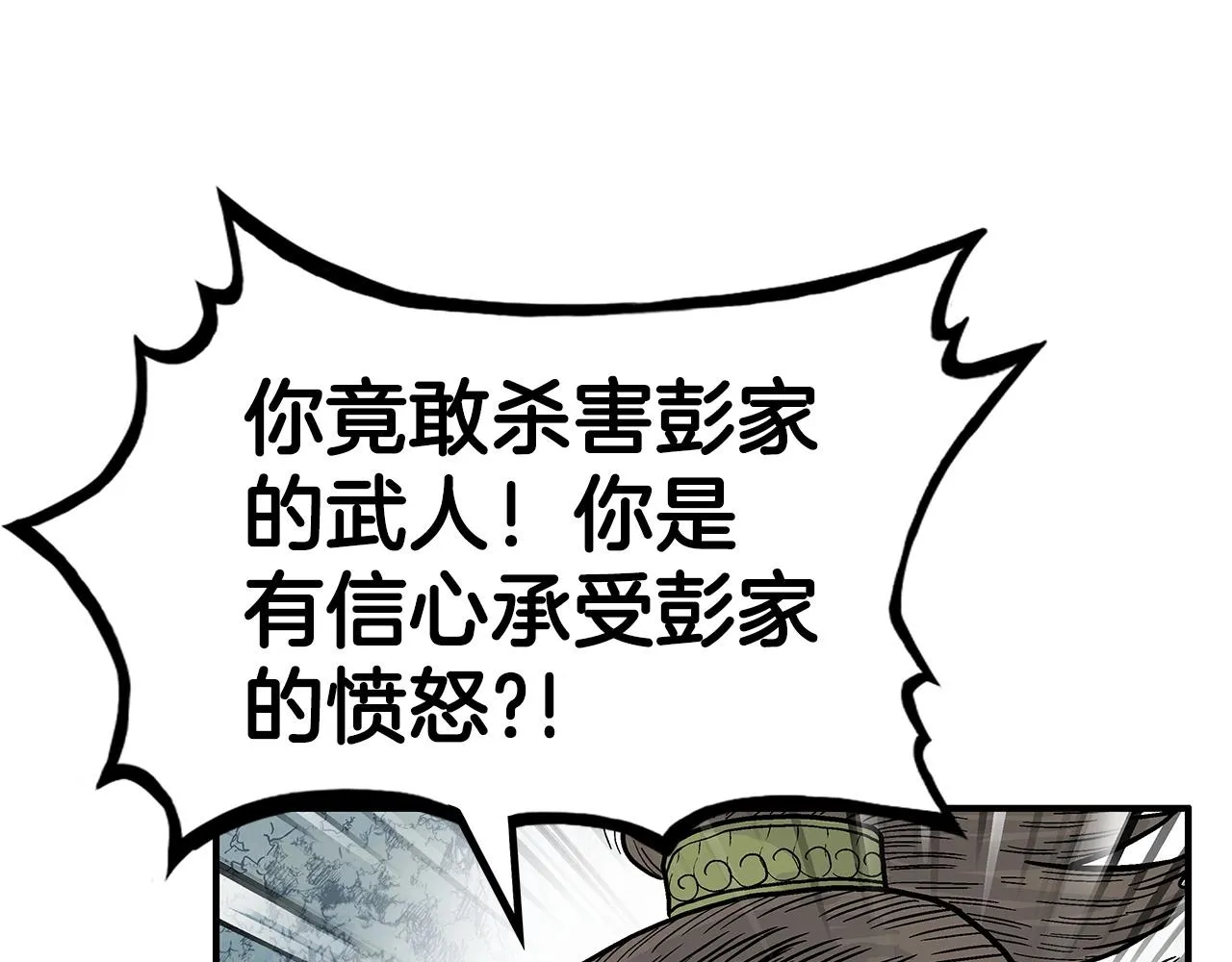 第91话 第127页