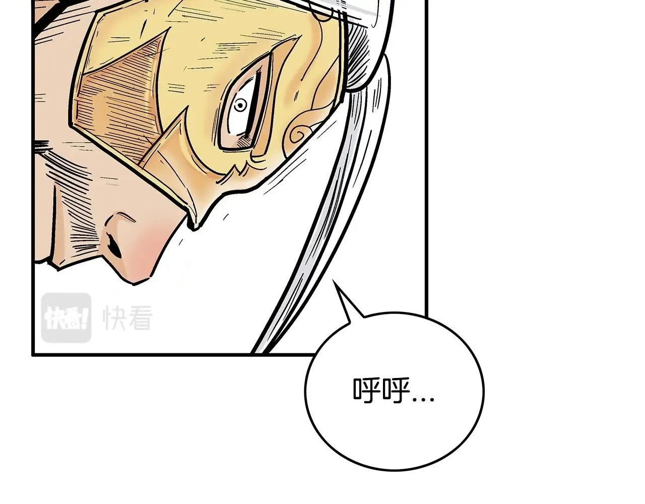 第91话 第130页