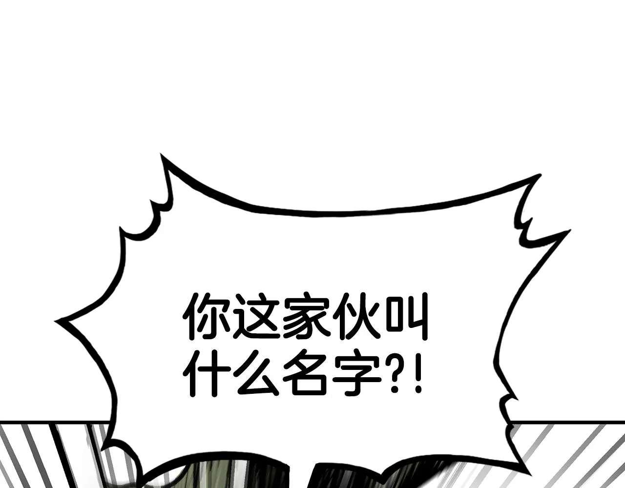 第91话 第131页