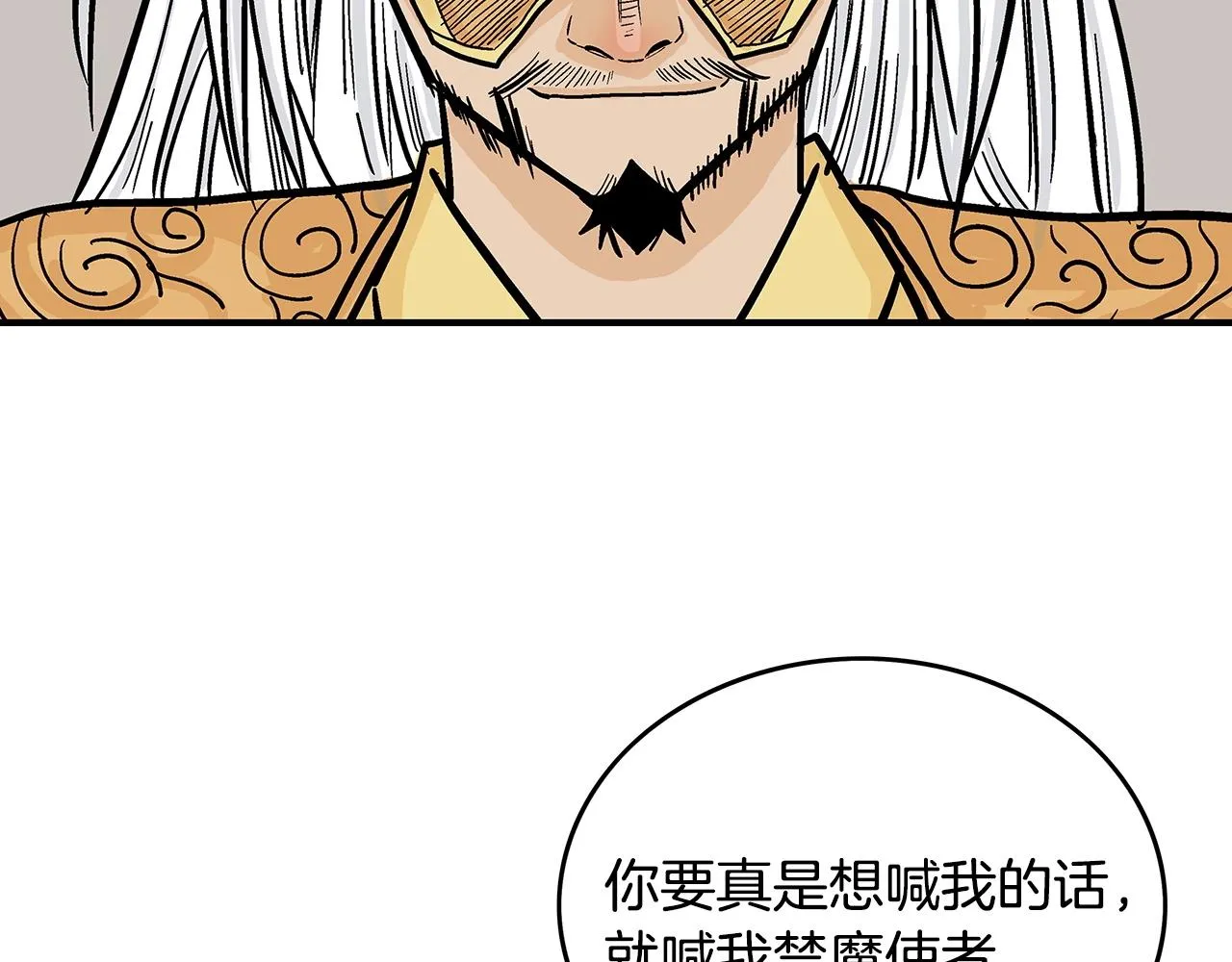第91话 第135页