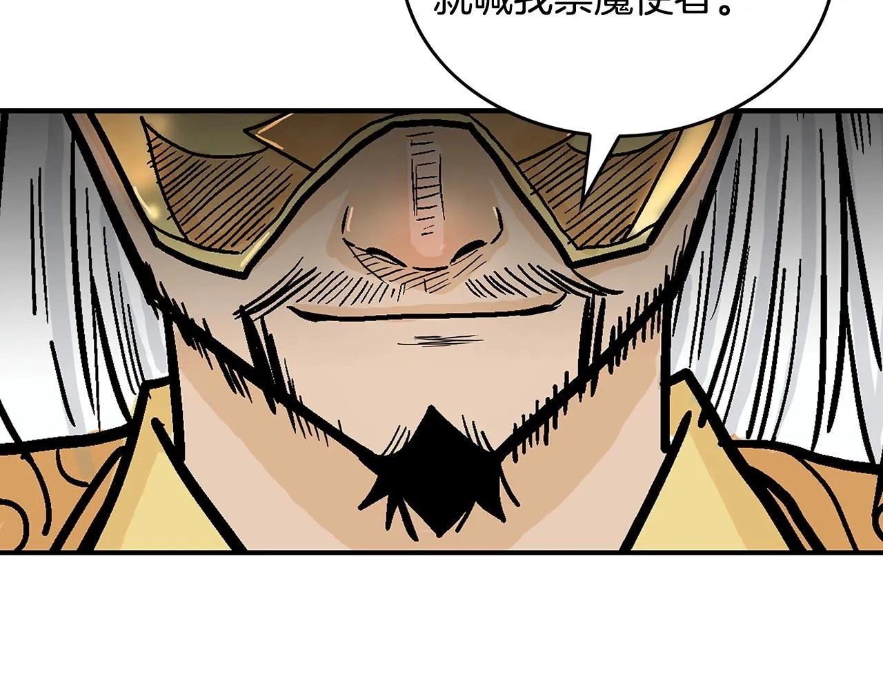 第91话 第136页