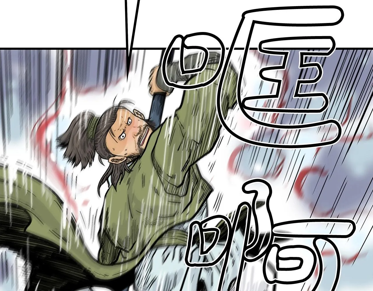 第91话 第138页