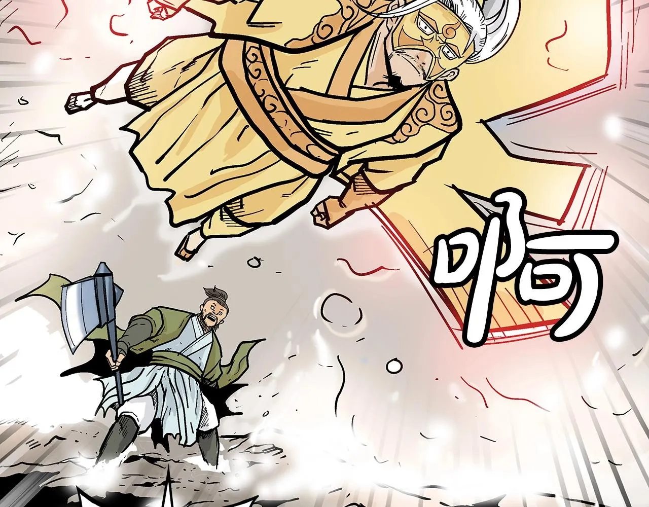 第91话 第147页