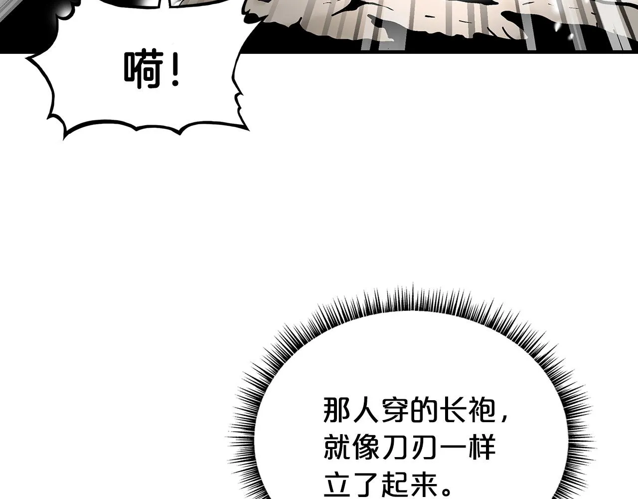 第91话 第148页