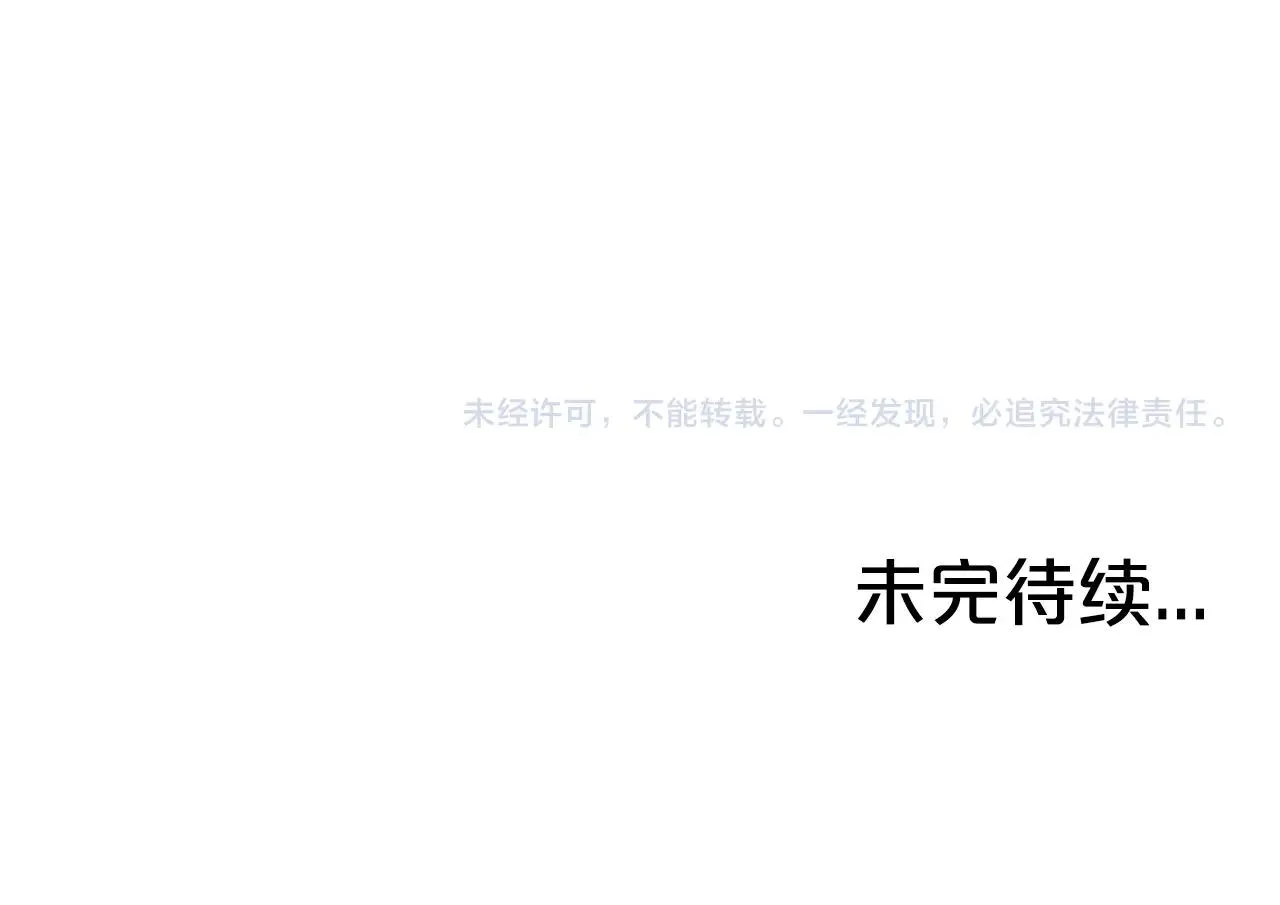 第91话 第153页