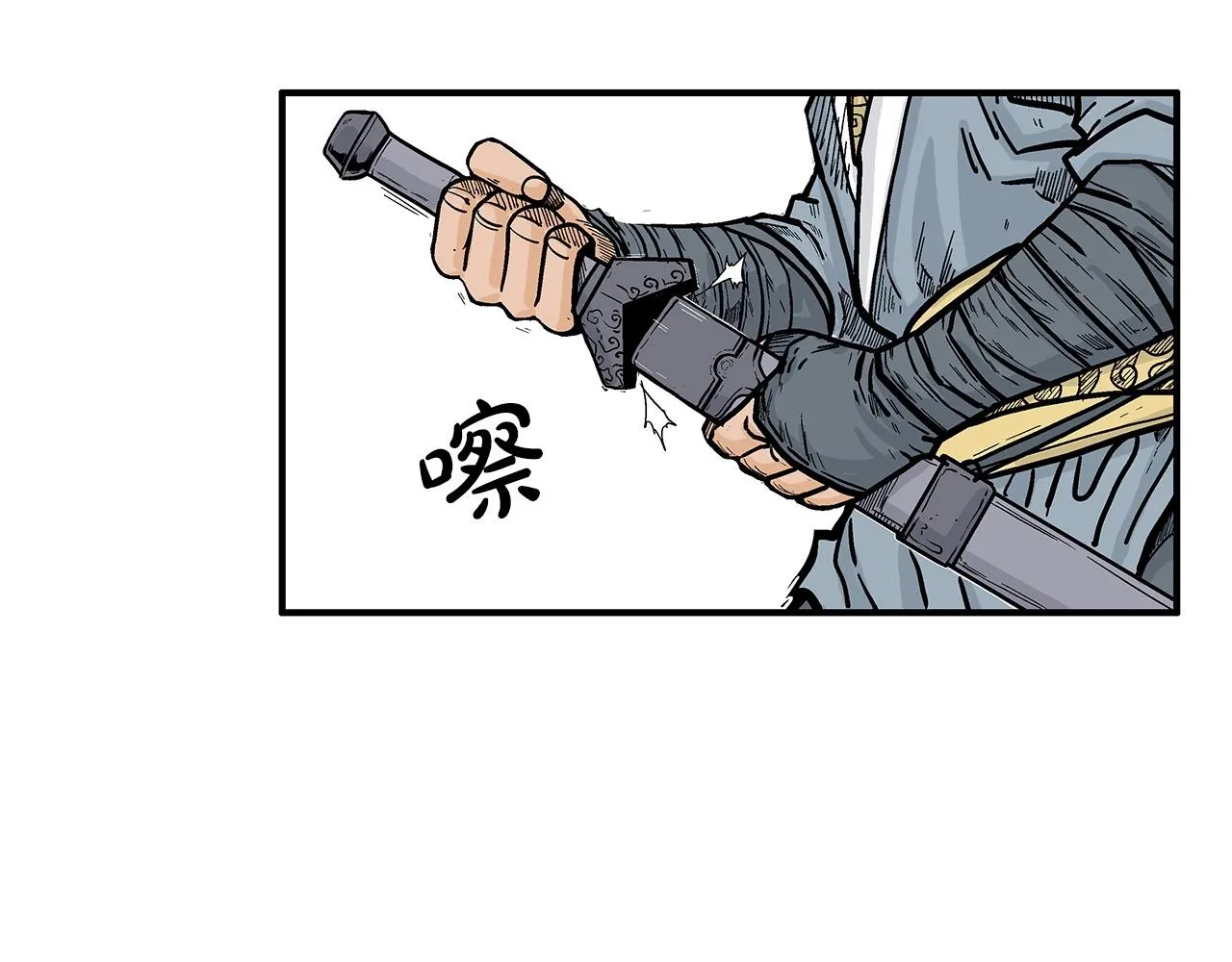 第90话抵达 第10页