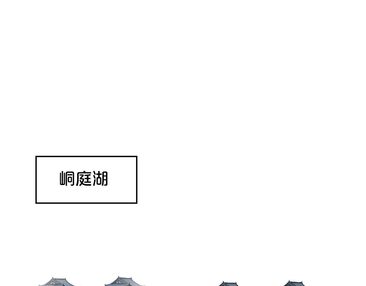 第90话抵达 第23页