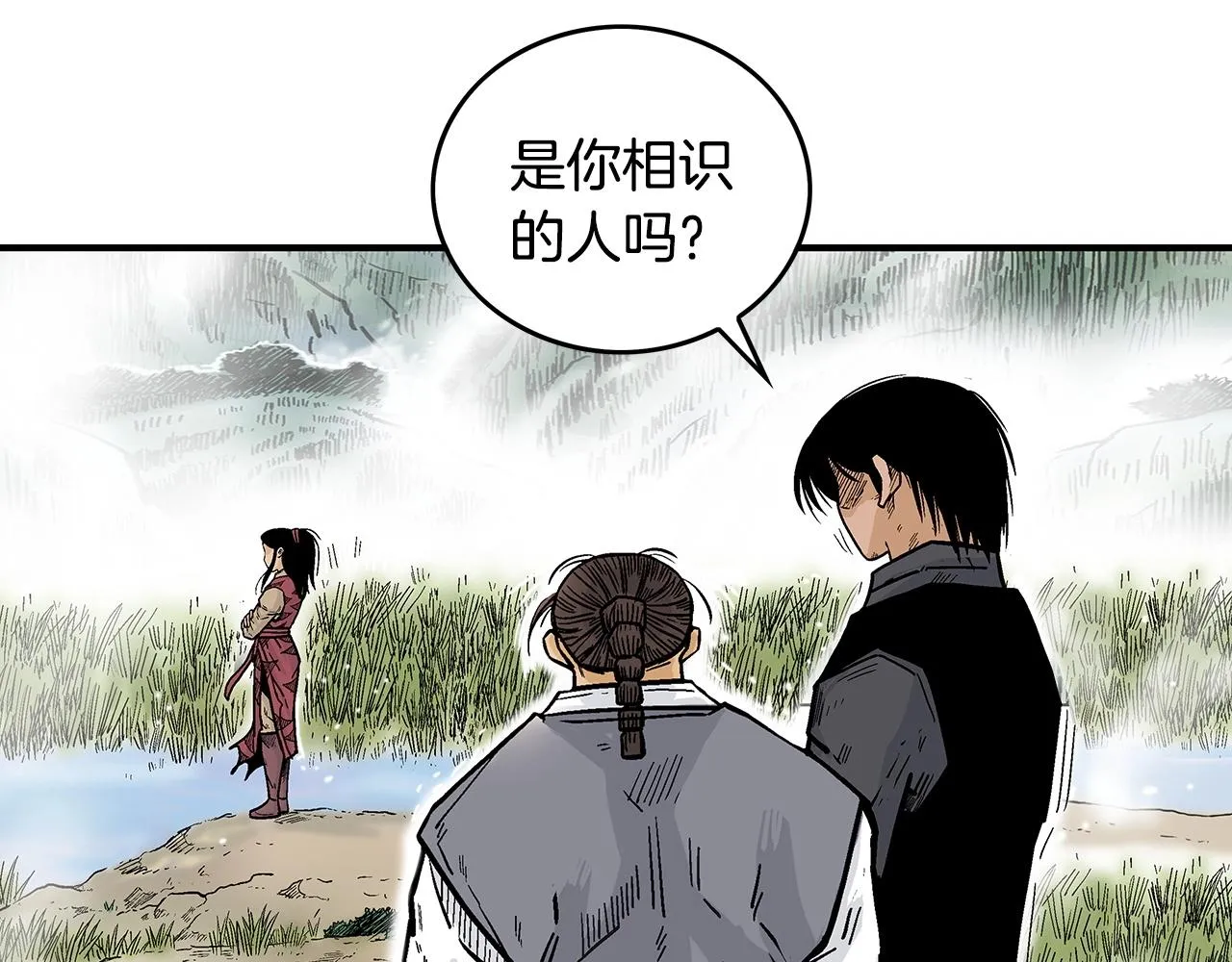 第90话抵达 第37页