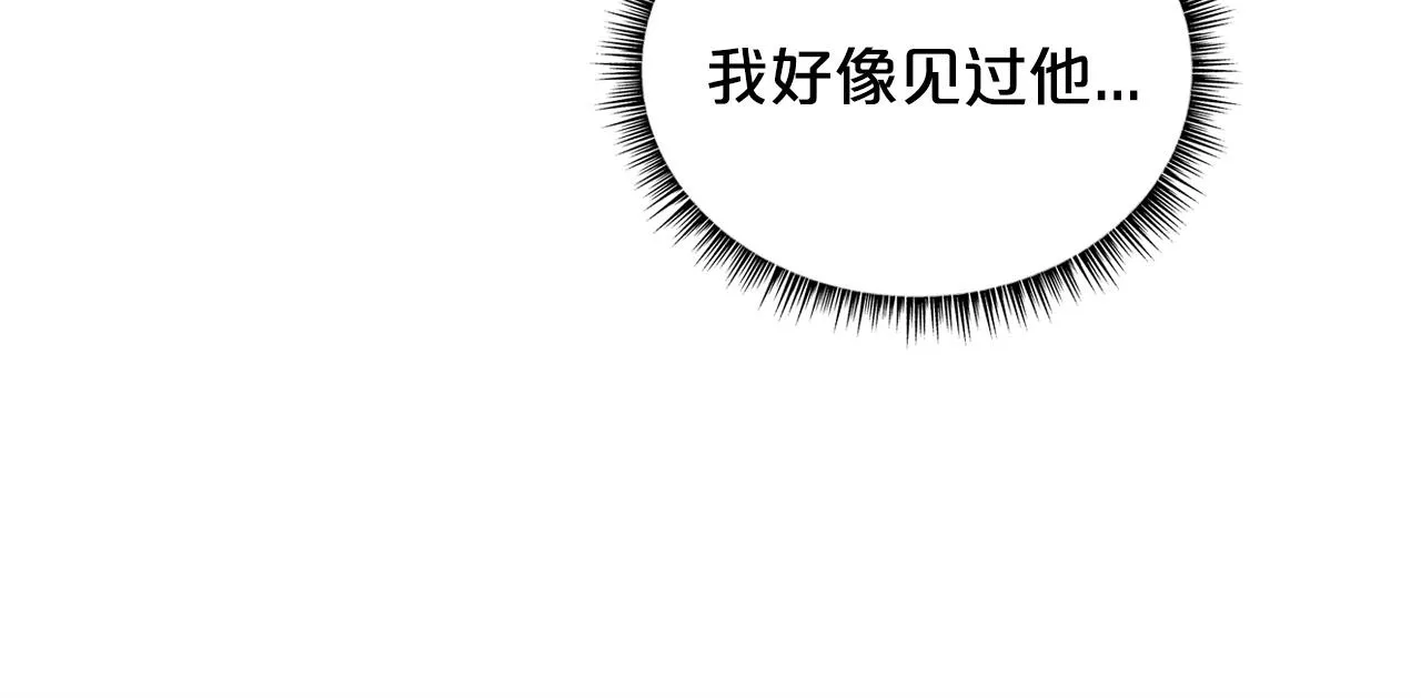 第90话抵达 第49页