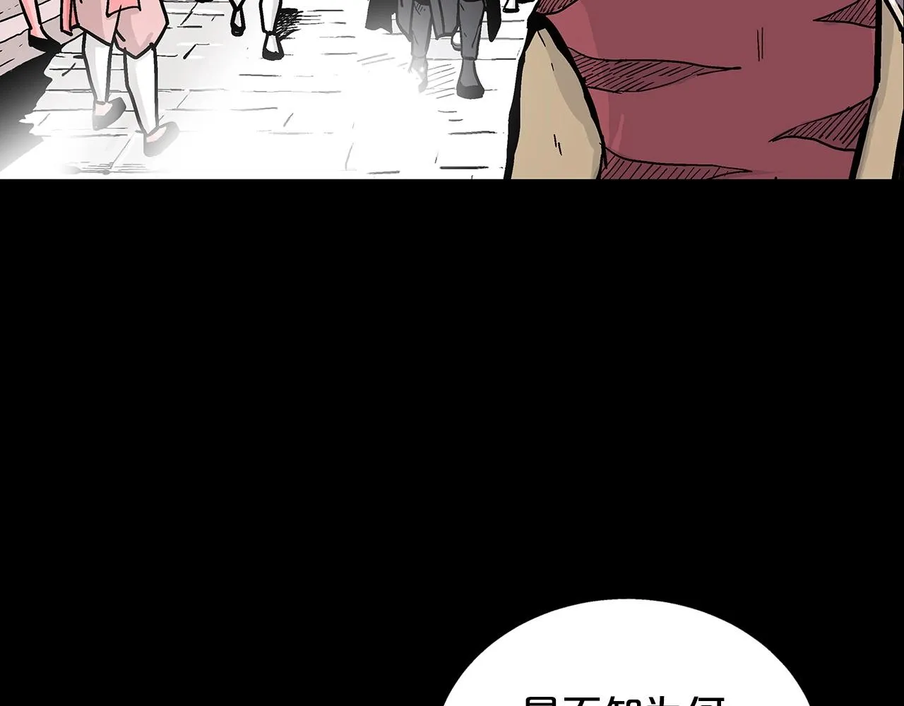 第90话抵达 第52页
