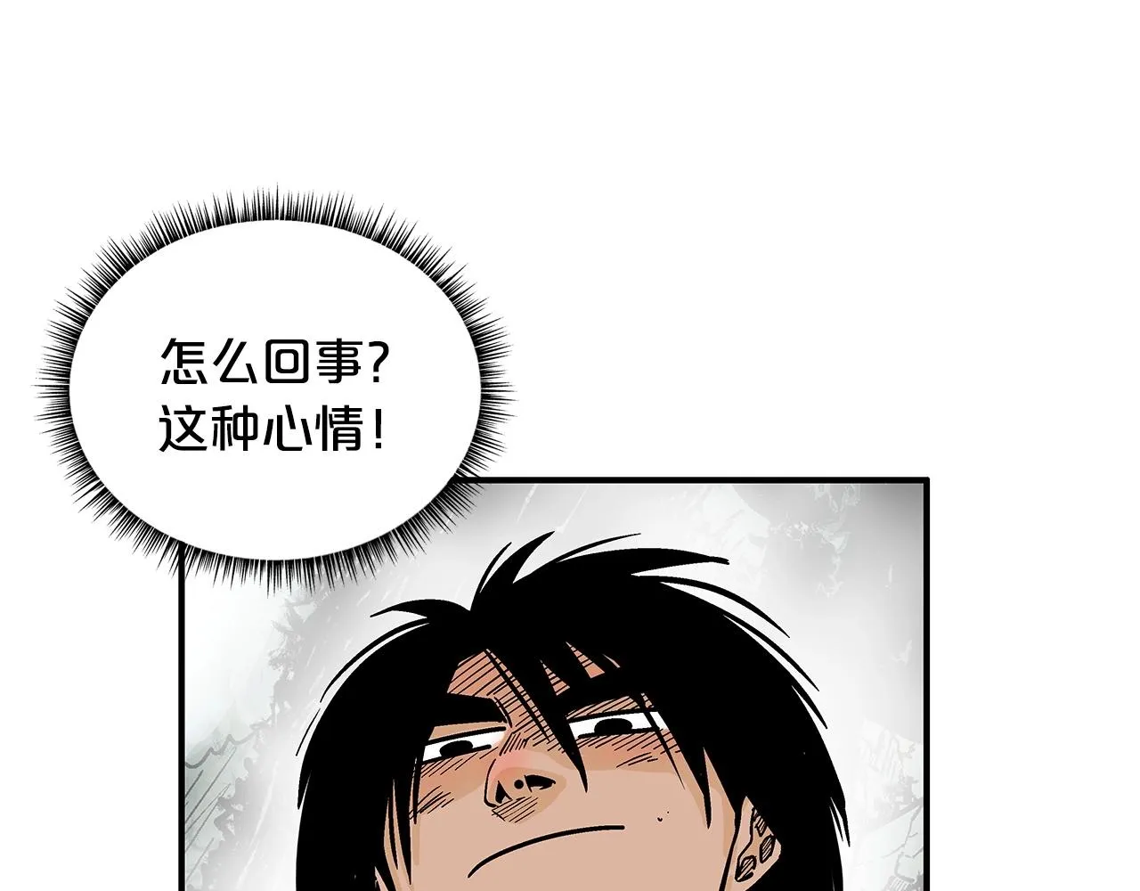 第90话抵达 第59页