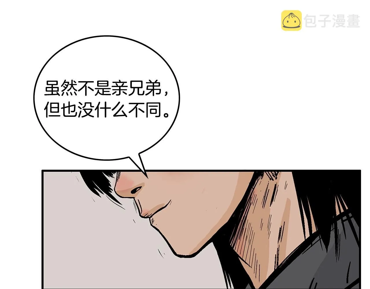 第90话抵达 第67页