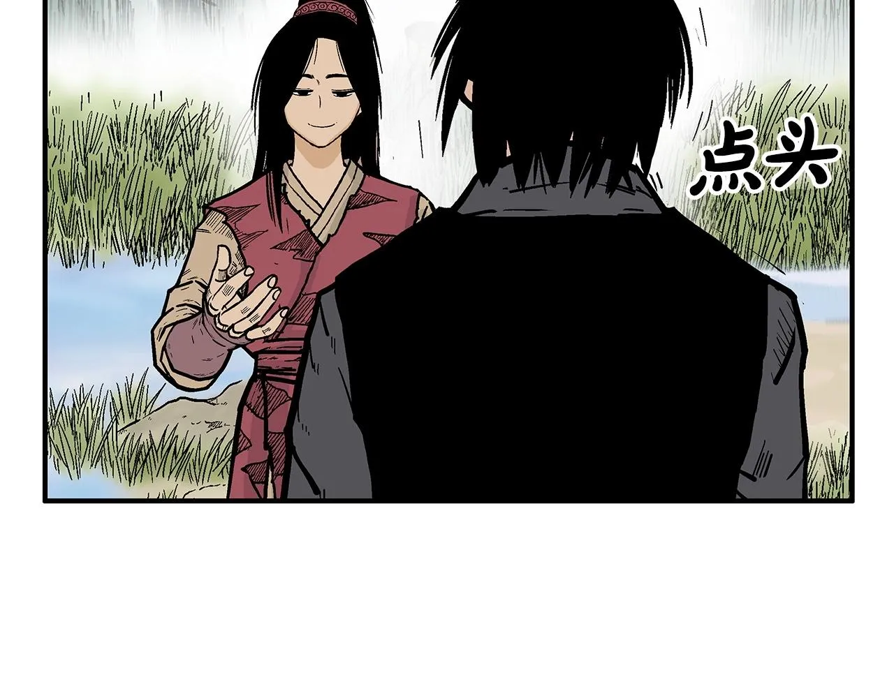 第90话抵达 第74页