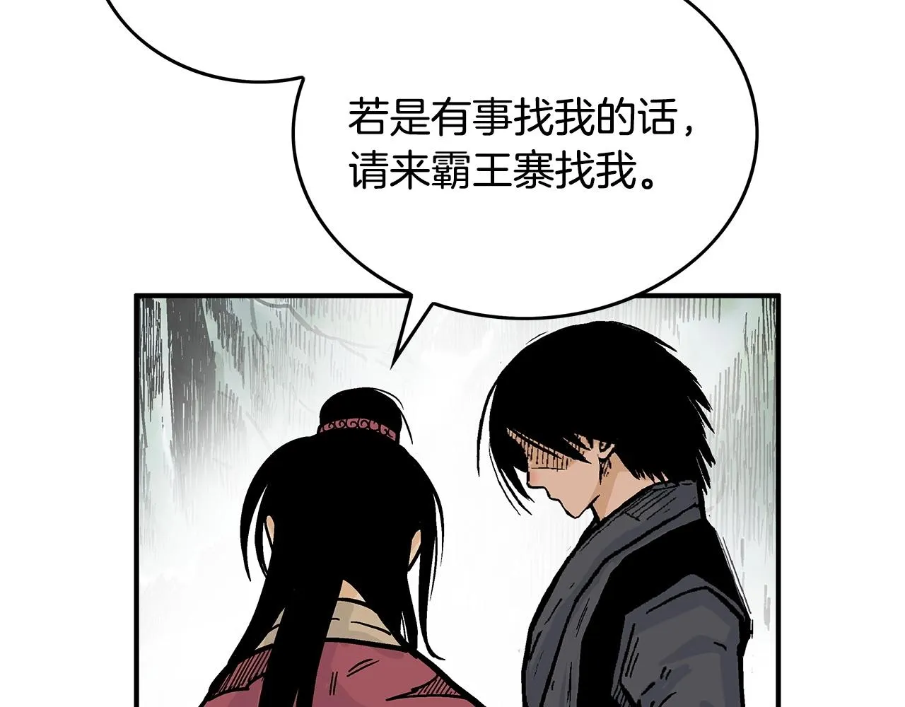 第90话抵达 第102页