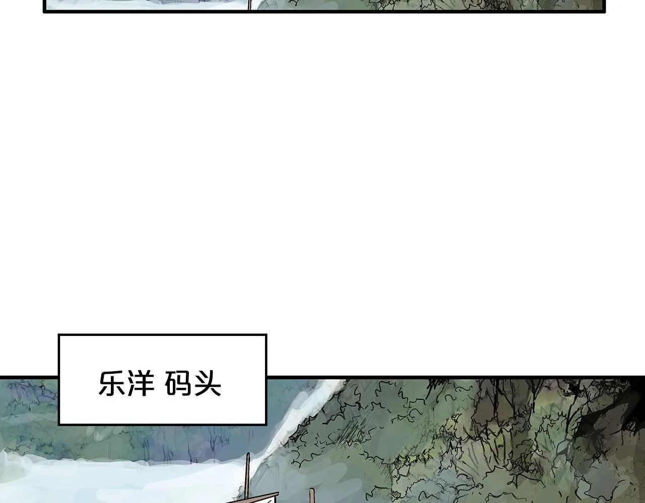第90话抵达 第111页