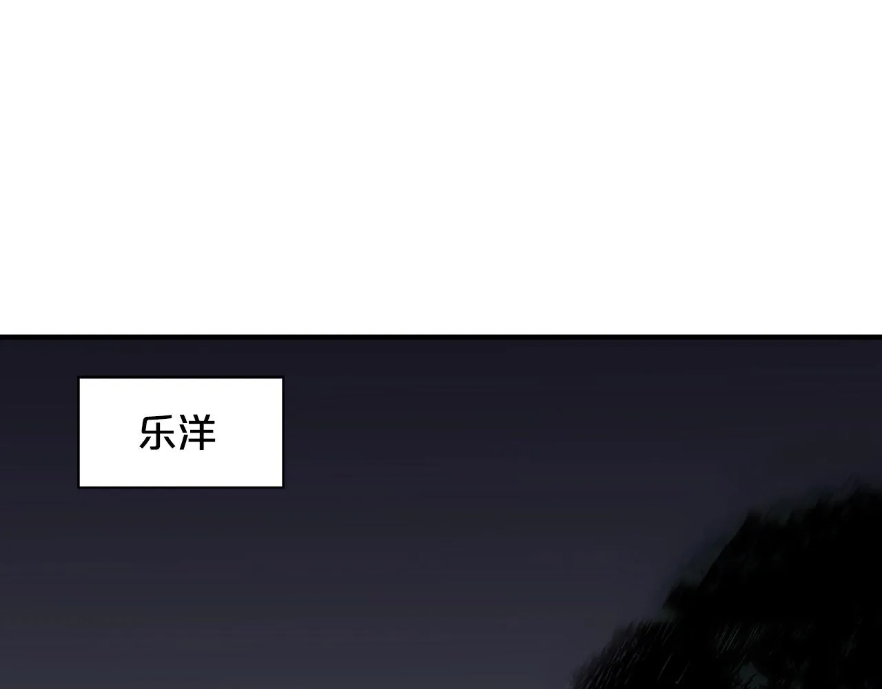 第90话抵达 第126页